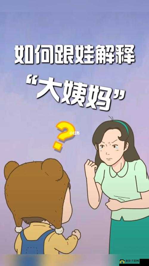 ：在姨妈家的日子