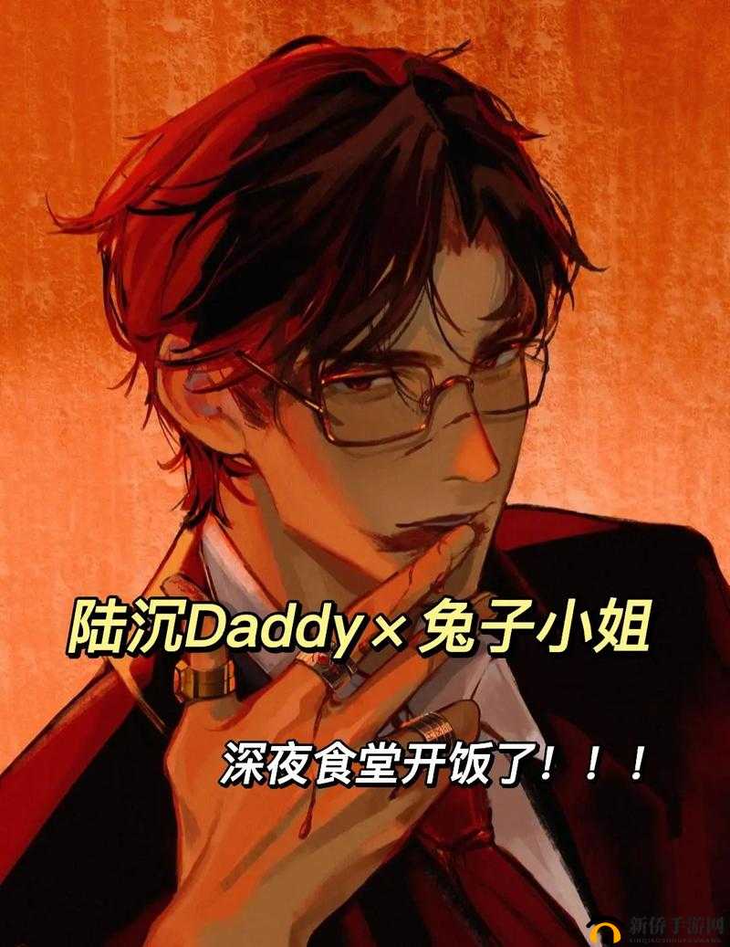 陆沉塞玩具 BP：一场独特的体验之旅