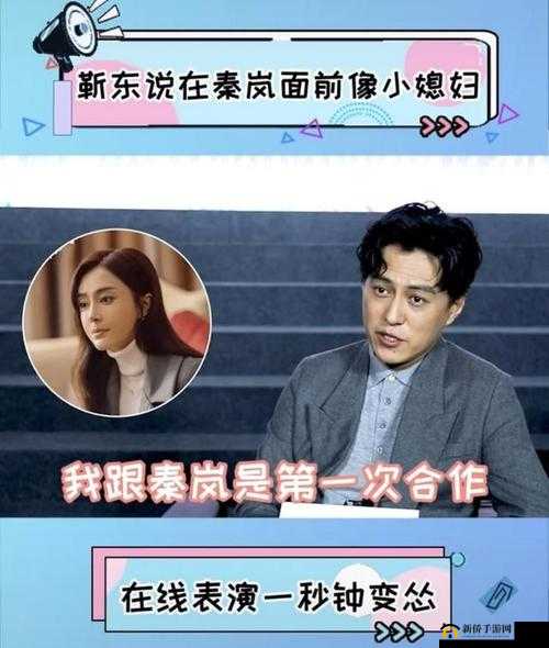 老李头和他媳妇：一个倔强一个泼辣
