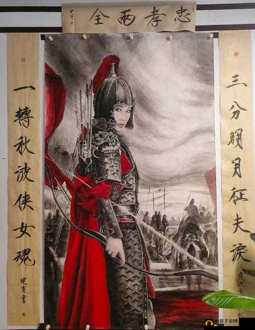 花木兰：忠孝难两全，忠孝两难全