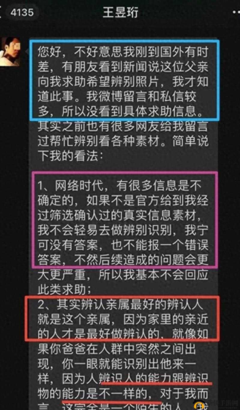 黑料网今日黑料首页：深挖猛料，揭秘真相