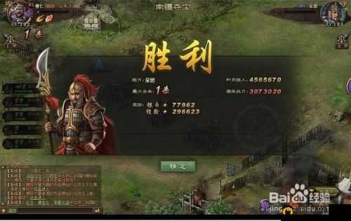 攻城掠地游戏中祝融招募的详细方法与技巧介绍