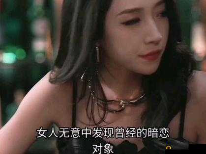 贵族游戏最新章节：豪门秘恋的禁忌诱惑