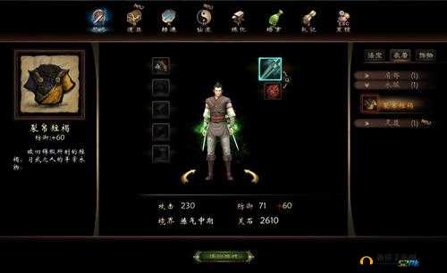 凡人修仙传之练气阶段全方位提升秘籍与详细攻略