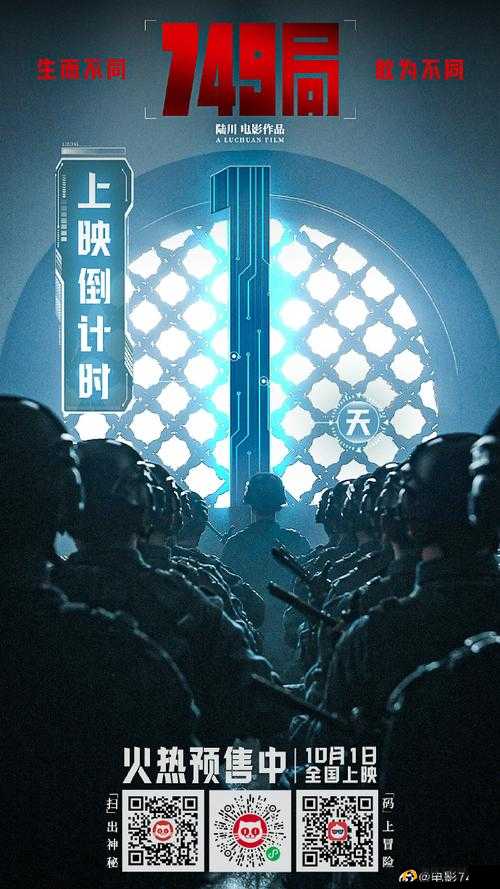 神秘电影 5 条路径建议截图：探索之旅