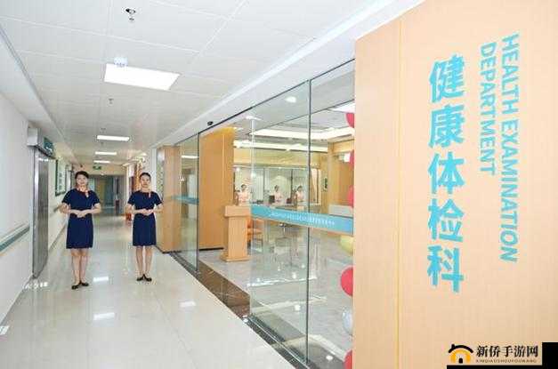 2 对 1 三人一次性体检：全新体验开启