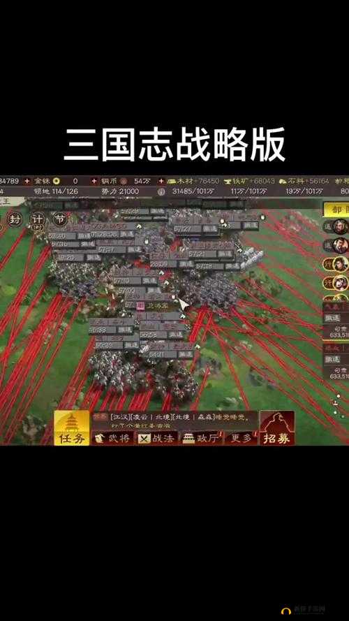 盟友抢走三国志战略版地，我该如何应对