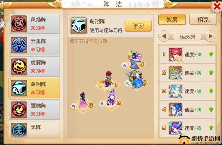 小精灵奇缘：魔法石探秘新手梦幻阵容组建指南