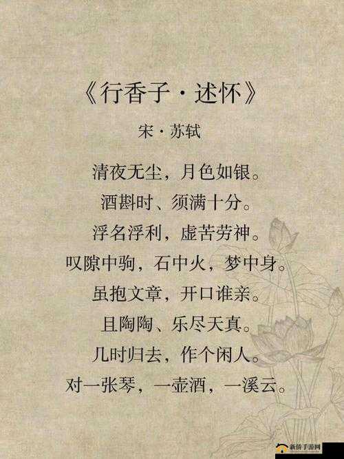 芳草萋萋掩玉门：千古绝唱怀古人