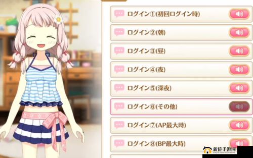 魔法纪录魔法少女小圆外传之环忧角色技能属性全面解析