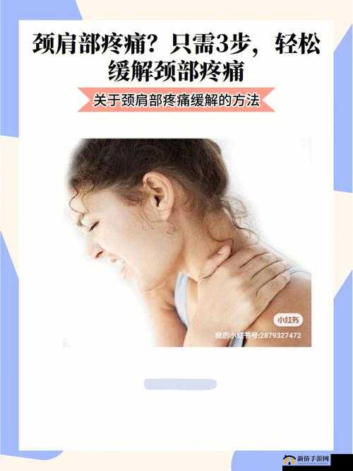 阿阿痛痛痛痛痛痛痛痛疼疼疼疼软件：缓解疼痛，轻松生活