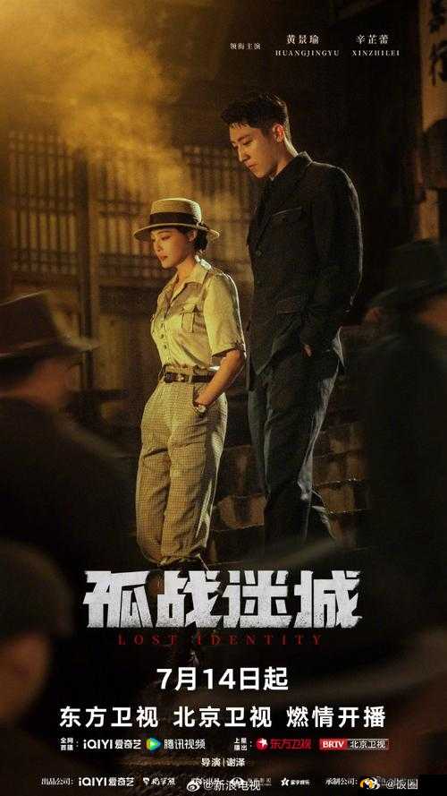 狂野少女电视剧免费播放：精彩剧集等你来看