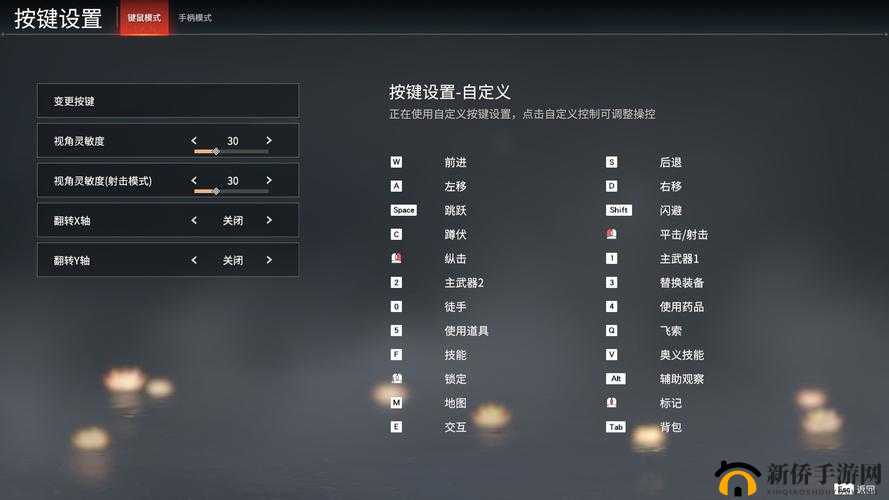 永劫无间游戏中如何实现语音始终开启的方法与技巧