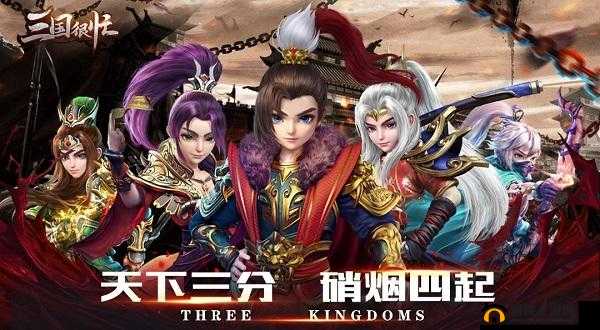 三国很忙之独特事件玩法让你体验别样三国风云