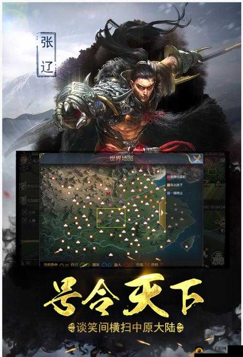 实用技巧助你在猛将争霸中迅速升级 称霸战场不是梦