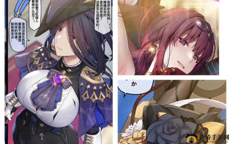 旅行者和克洛琳德拔萝卜：一场有趣的田园劳作