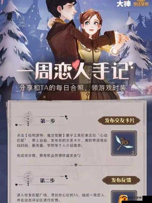 ：老婆与他人游戏组 CP，我该如何应对？