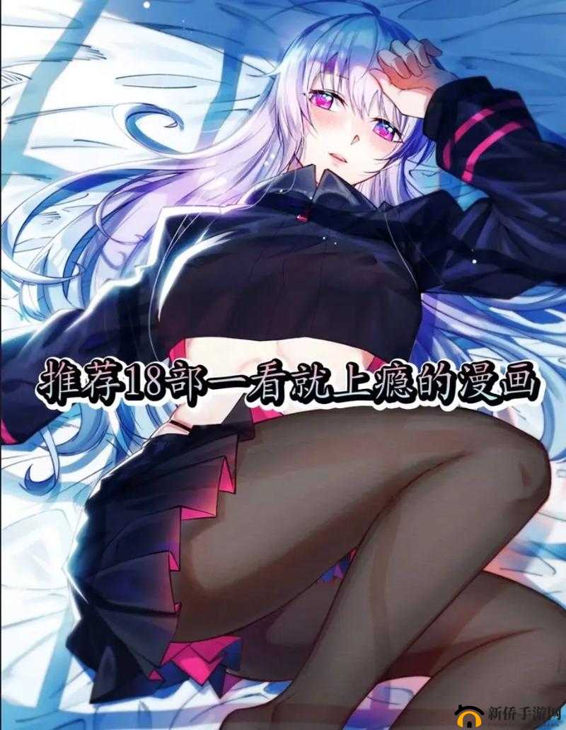 请给我奶嘴漫画下划版次元派：精彩次元之旅