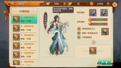 江湖小课堂 深度解读射雕英雄传手游中的结婚系统奥秘