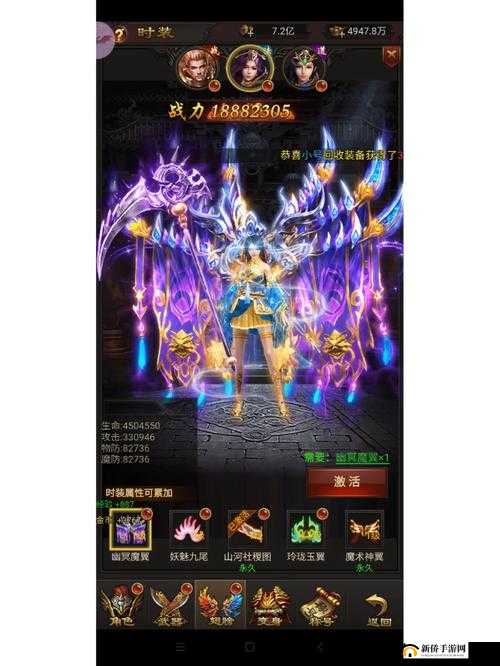 探秘《贪玩蓝月》神炉：一夜之间实力飙升的奥秘