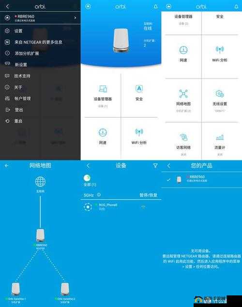 绑定大 rb 系统：畅享全新体验