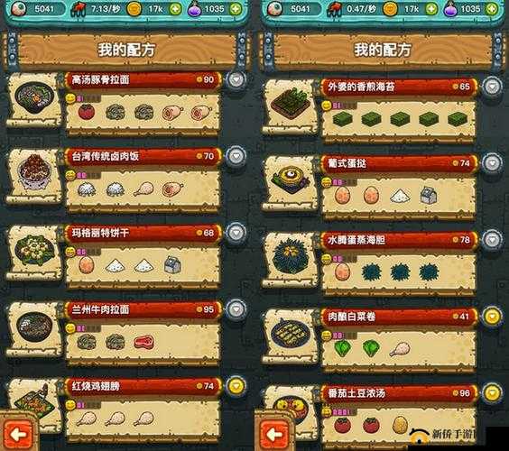 黑暗料理王：肉香诱人蛋包豆腐丁做法，佐以鲜嫩猪肉与脆爽生菜