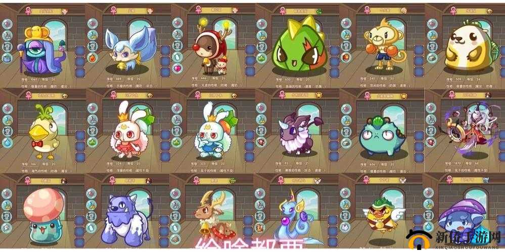 洛克王国刷绝版宠物教程