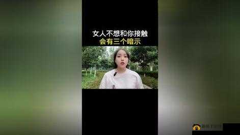 男女在一起愁愁愁视频素材全完：情感困惑何解？