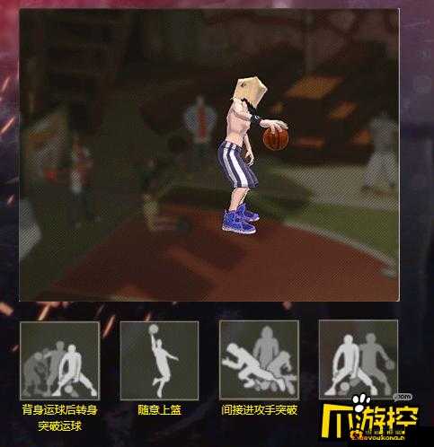 街头篮球摇摆人秘籍：SW过人技巧实战进阶指南
