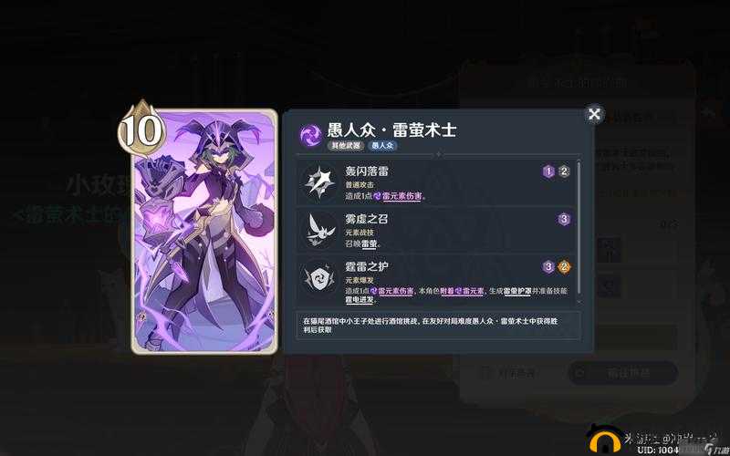 原神七圣召唤：烬火重燃，全新卡牌策略对决