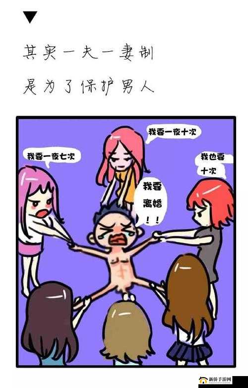 男女差差差：探究背后的原因与影响