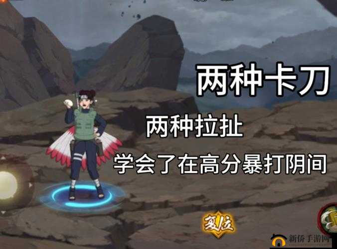 火影忍者手游：解析忍界大战天天的玩法与技能详解，带你进入独特的忍术世界