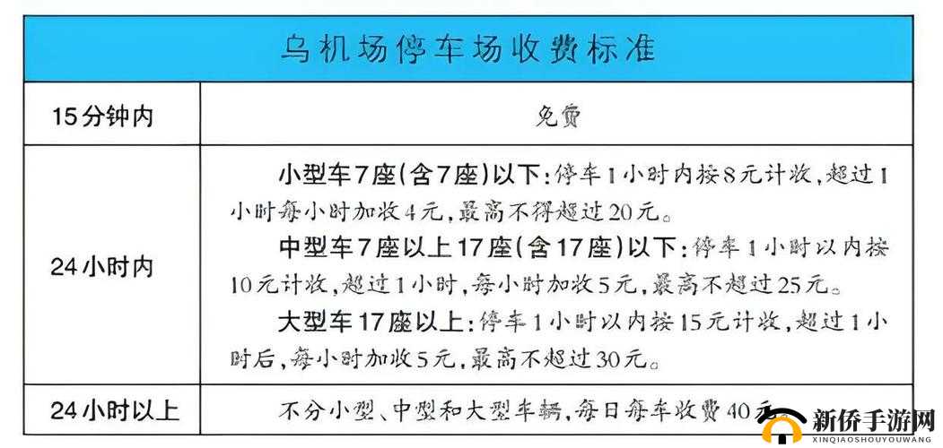 铜铜铜好多水投屏：独特的投屏现象
