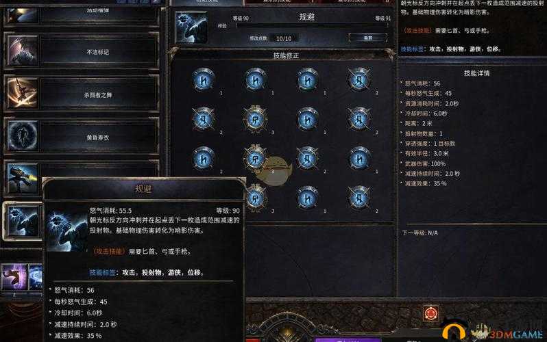 破坏领主第三章门进不去难题的有效解决办法