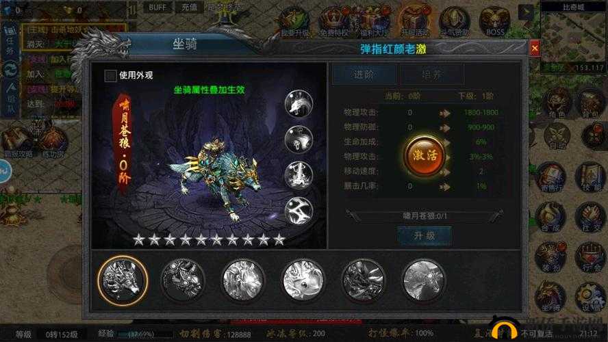 阿修罗之眼新手攻略：打造最强战力阵容秘籍