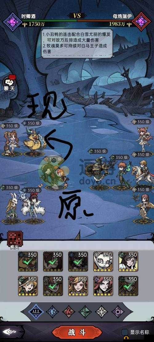 魔镜物语小鸭心愿6-1通关攻略：全方位解析轻松达成目标