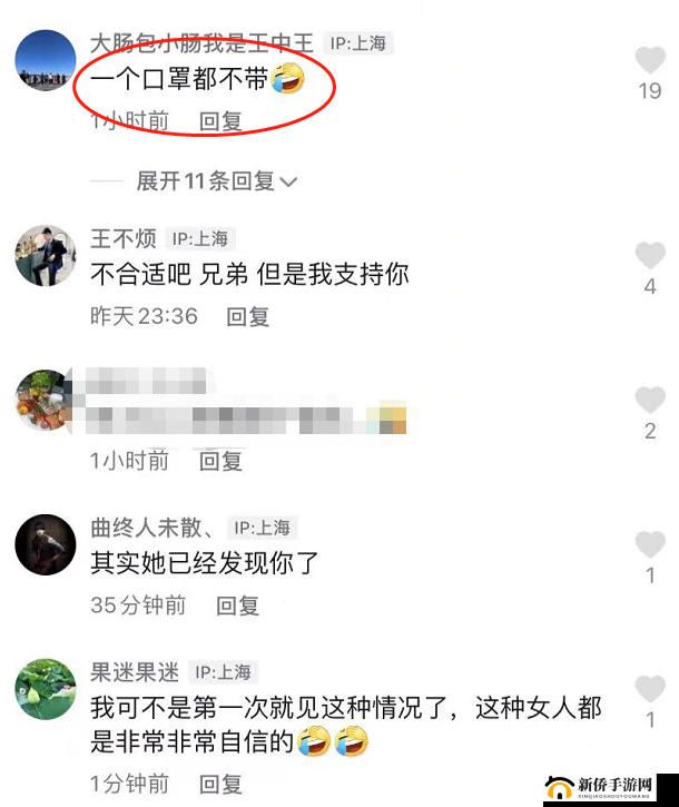真空下楼取快递被 C 封禁原因：违规行为致封禁