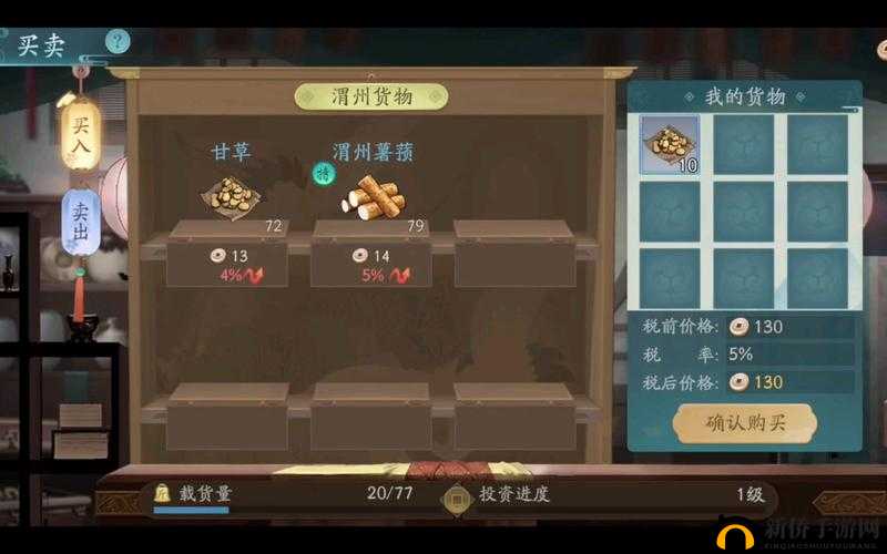 长安百万贯：赚钱小技巧详解与攻略指南