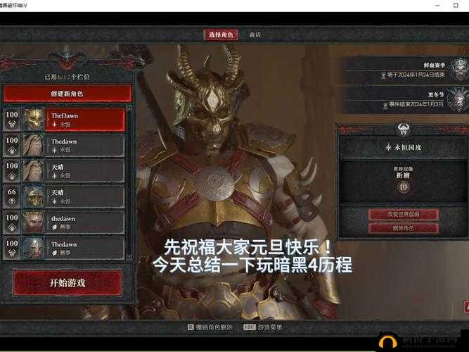 暗黑爆料官方入口 2024 最新版：权威呈现