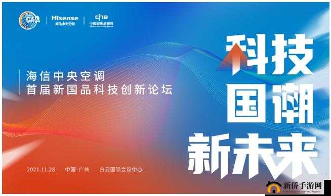 国精产品 48X 国精产品：探索未来的创新之路