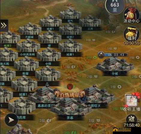 三国群英传霸王之业要塞战的打法技巧全解析与攻略指南