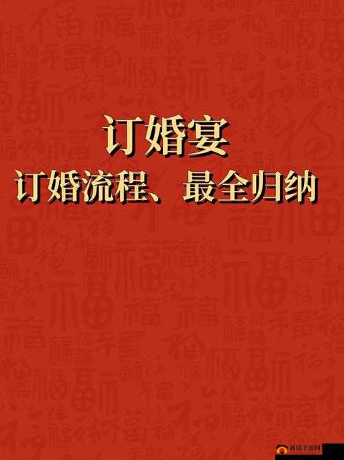 近相亲祖母六十：庆生宴如何筹备