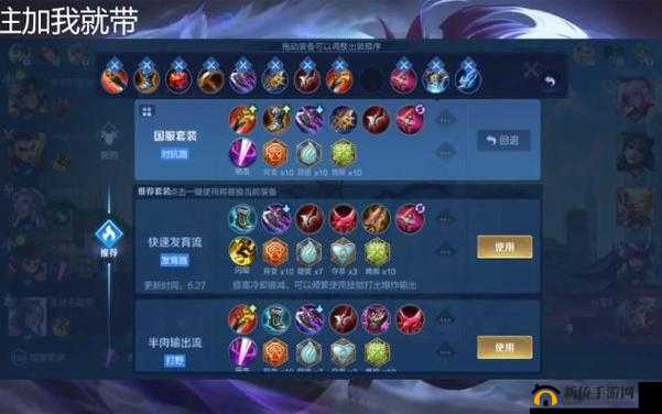 王者荣耀：李元芳打野与射手技巧深度攻略