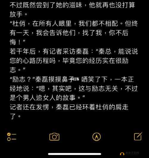 独占糙汉 1v1 最火的一句：糙汉的爱只给你