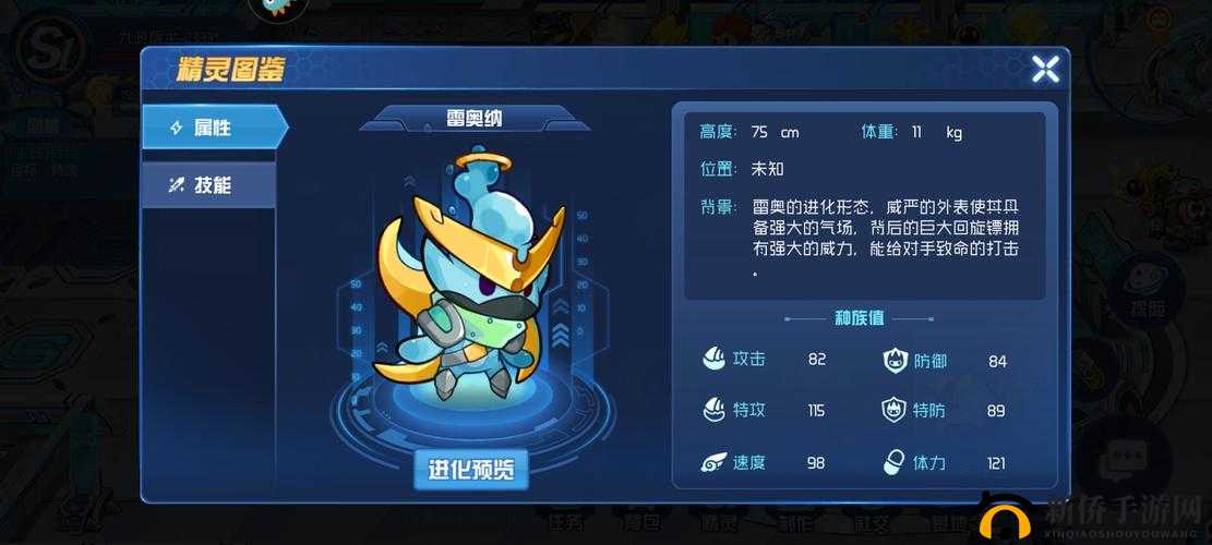 赛尔号星球大战莱尼攻略：终极挑战与通关技巧