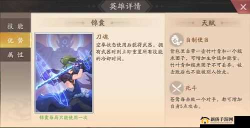 风云岛行动苍鹭中后期玩法解析 其逃生能力为何特别弱