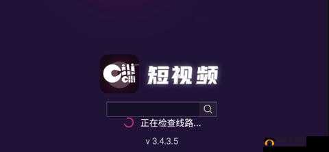 成品人短视频软件推荐免费：优质软件免费畅享