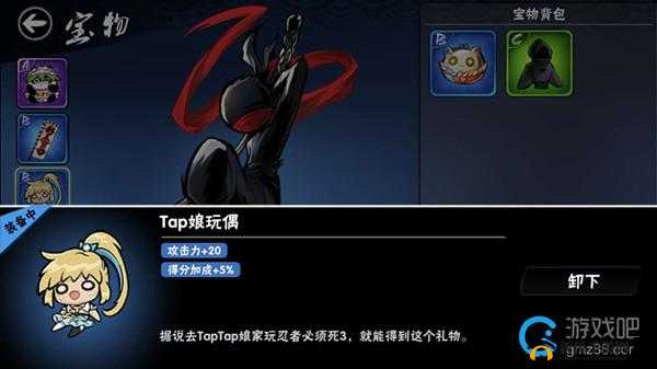 忍者必须死 3 中 Tap 娘宝物的获取途径详细解析与介绍