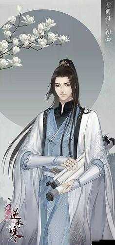 重温剑网之经典初见，门初心之旧日原画服韵