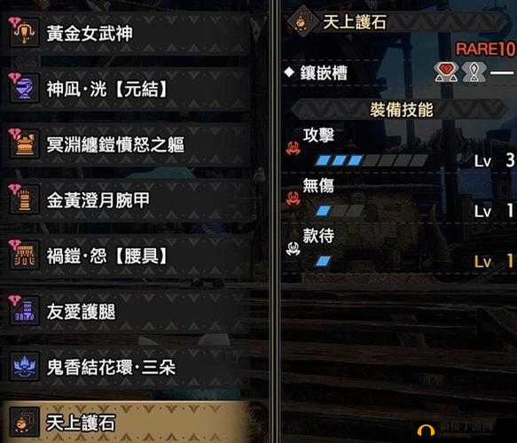 《怪物猎人崛起》曙光版本：散弹轻完美配装指南及推荐攻略详解